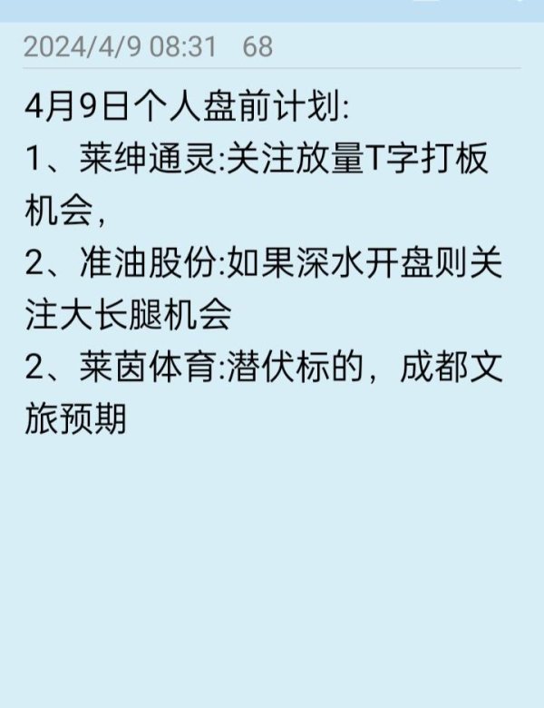 实盘配资平台 躺了两个板, 固态电池会是新周期主线吗?